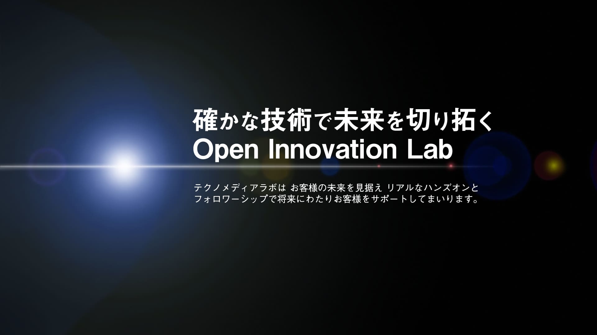 TMLの企業情報